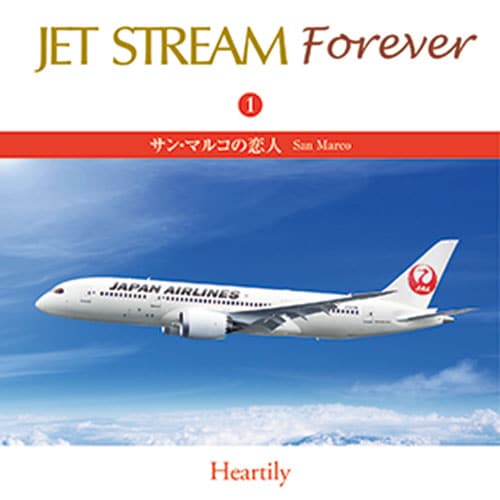 ジェットストリーム フォーエバー CD10枚組【ポイント5％還元中