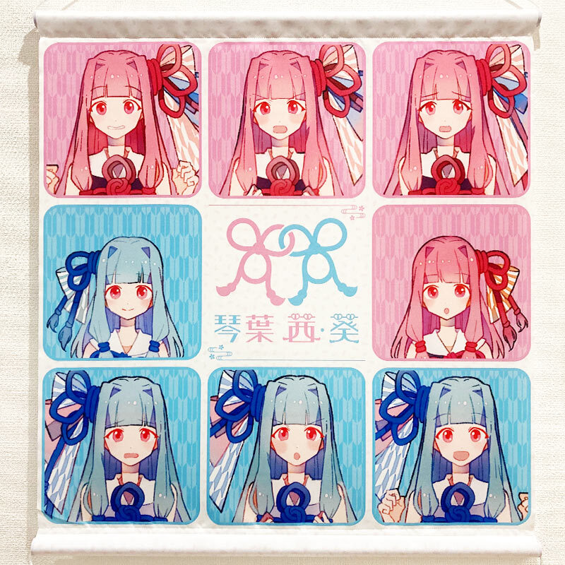 琴葉姉妹 スクエアタペストリー | 琴葉茜・葵グッズ | エルクリストア