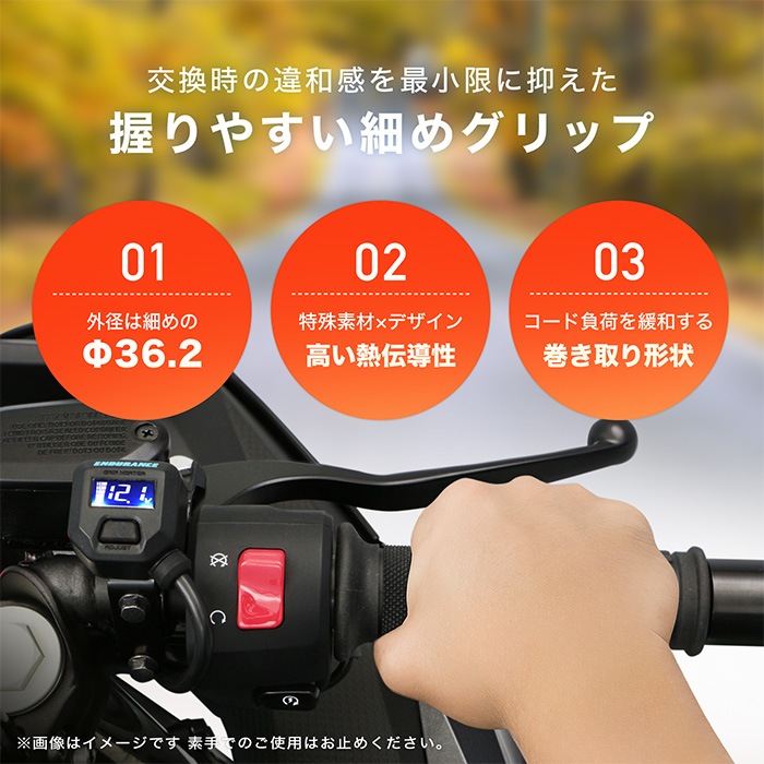 レブル250 MC49 レブル500 PC60 グリップヒーターセット HG130 1インチ