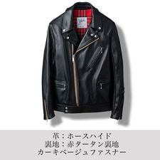 LJM-1L サイドベルト ライダースジャケット -ロング-｜『666』パン
