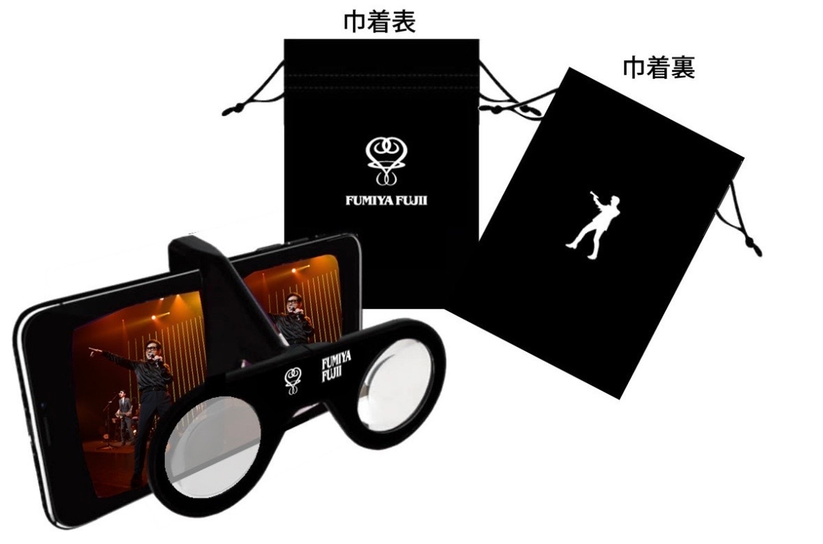 川村壱馬 bd クッション バースデー サングラスあり なし 2021出回りなし