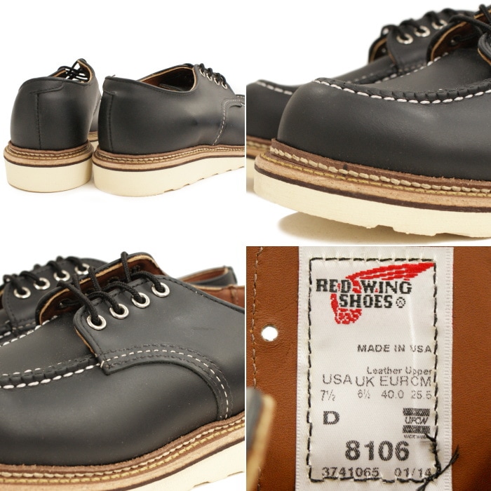 レッドウィング アウトレット ファクトリーセカンド 正規品 8106