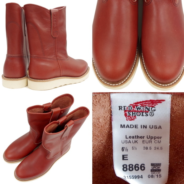 レッドウィング アウトレット ファクトリーセカンド 正規品 8866