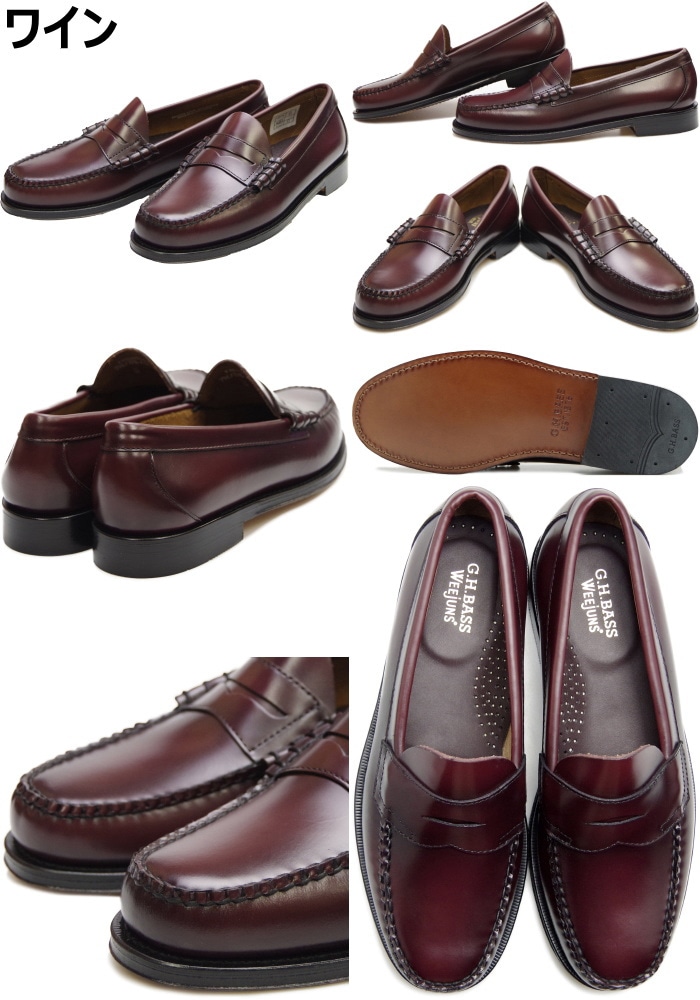 バス ローファー ラーソン G.H.BASS WEEJUNS LARSON LOAFER ジーエイチ