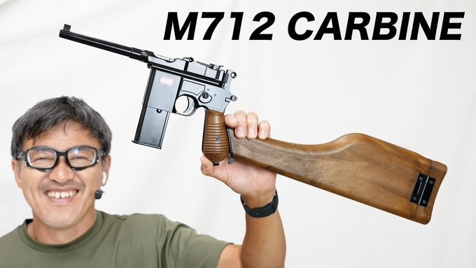 売り切れ【特選中古品】ガスブローバック AW/WE-TECH モーゼルM712