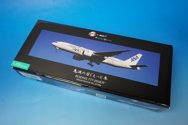極上品！！全日空商事C3POB777-200er 1/200 極上品！！全日空商事
