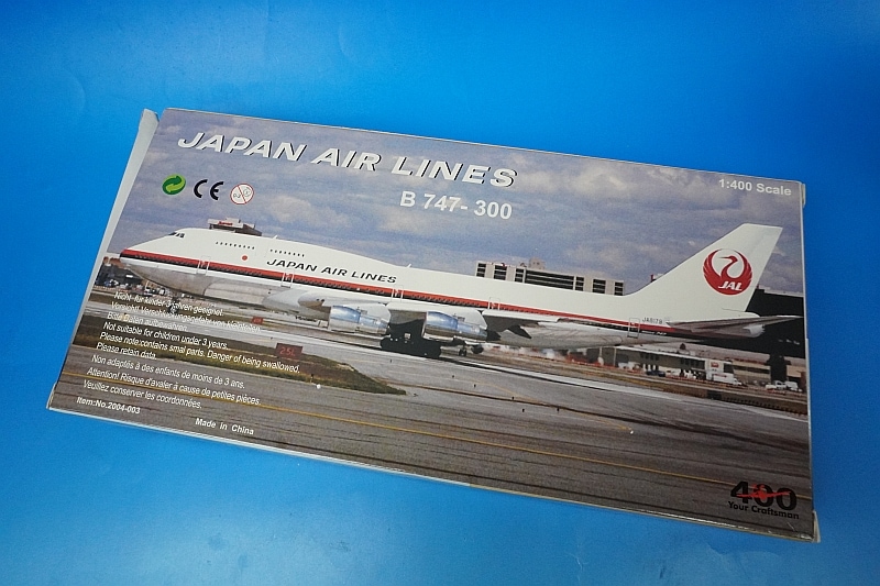 1/400 B747-300 JAL 旧鶴丸塗装 JA8163 JA8166 [2004-003] ビッグ