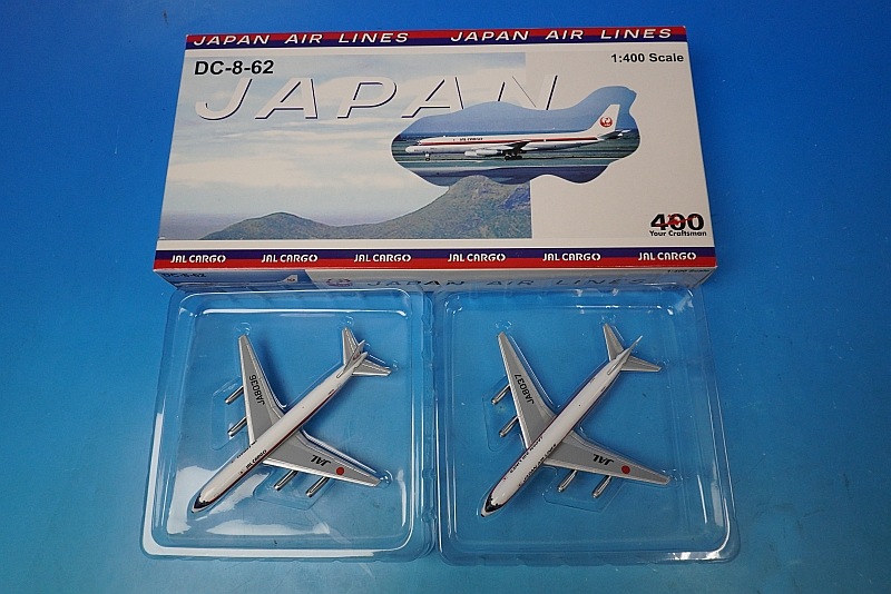 1/400 DC-8-62 JAL 旧鶴丸塗装＆JALカーゴ JA8036 JA8037 [2004-002