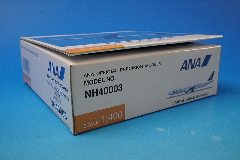 1/400 B777-300ER ANA スタアラ/スターアライアンス JA731A [NH40003