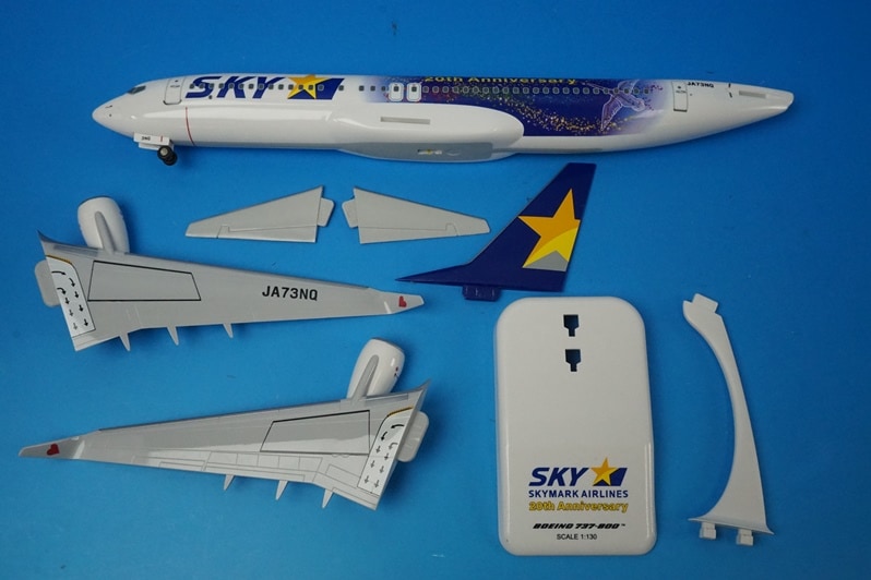 1/130 B737-800 スカイマーク 創業20周年 JA73NQ＊ブリスター＆外箱欠