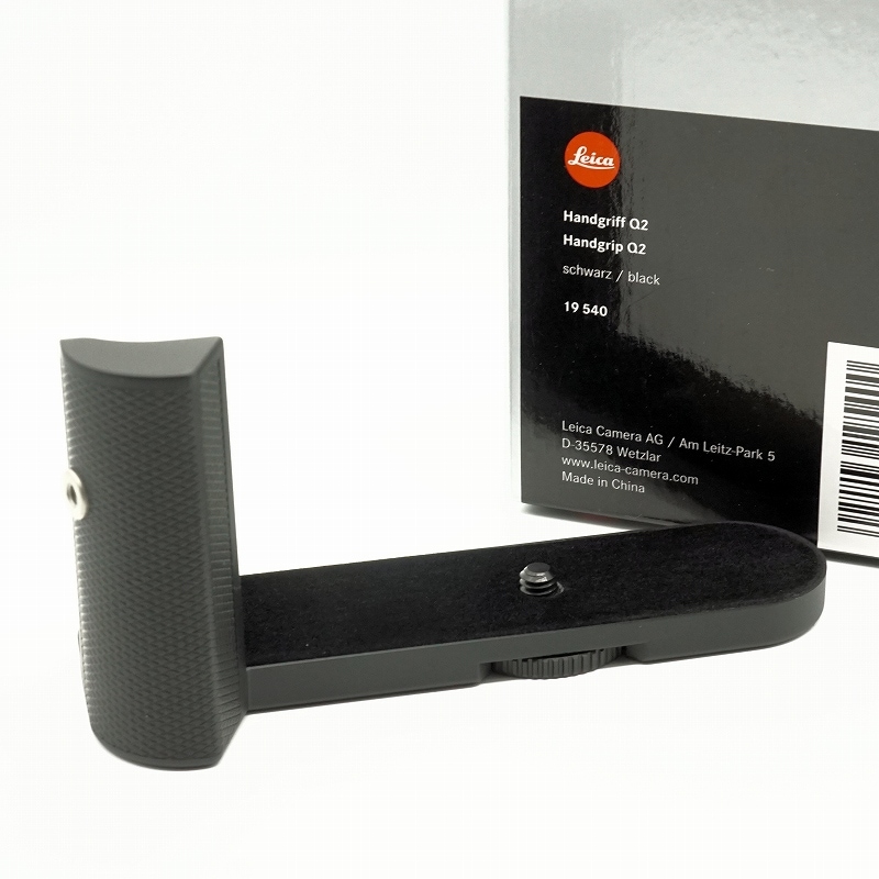 製造終了品/在庫限り】ハンドグリップ ブラック [ Q2用 ] LEICA(ライカ