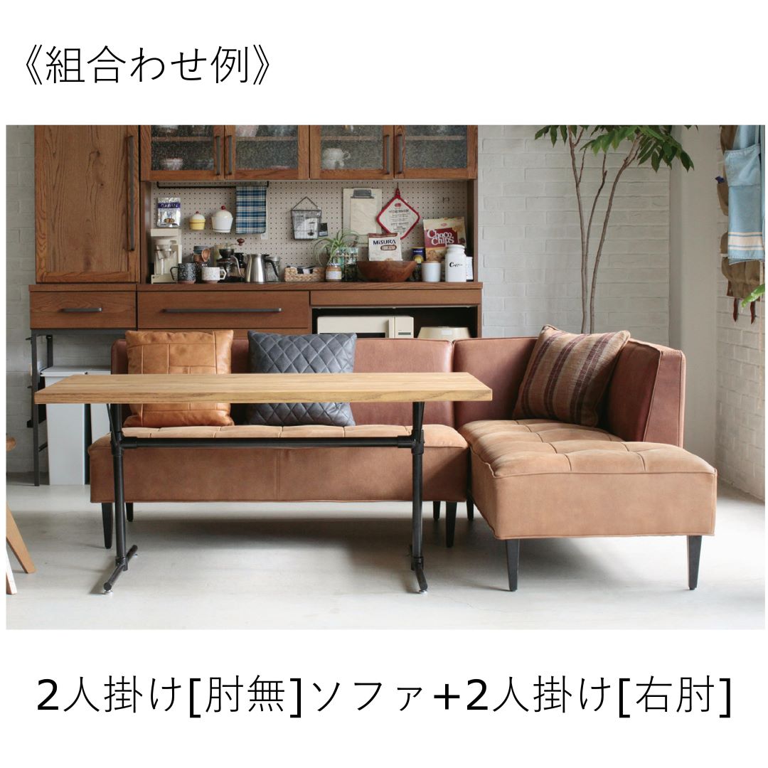 ブラウン 2.5人掛けソファ PLUTO 2.5人掛けソファー (プルート 肘付き