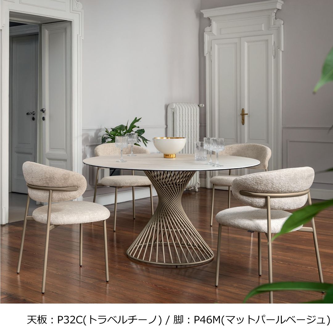 円形ダイニングテーブル Calligaris カリガリス VORTEX CS4108-FD 120