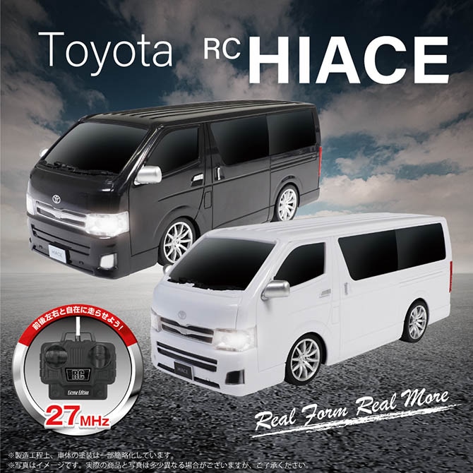 トヨタ ハイエース 1⁄14 ラジコン ミニカー 希少 ラジコン」トヨタ