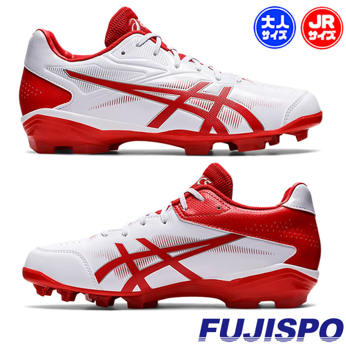 アシックス スターシャイン 3 asics 【野球・ソフト】 シューズ