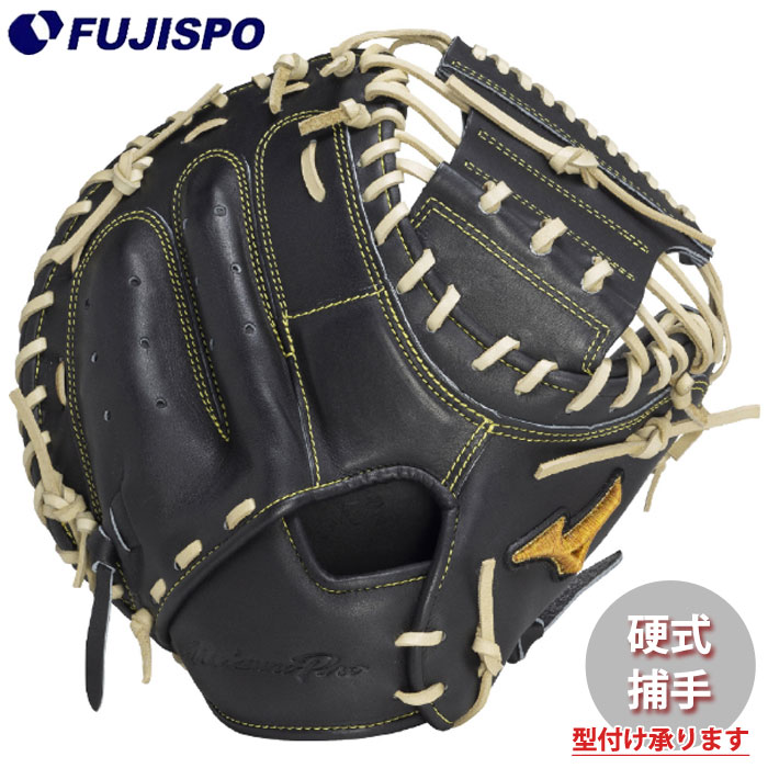 野球 ミズノプロ 硬式ミット 號SAKEBI M-R型 Harder 捕手用 mizuno