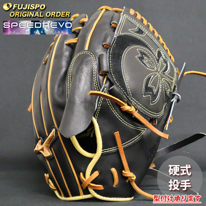 野球 ミズノ 硬式グローブ ミズノプロ オーダーグラブ 高橋宏斗型