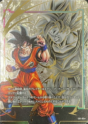 25巻 金エナマ 金エナジーマーカー 25巻 金エナマ 金エナジーマーカー