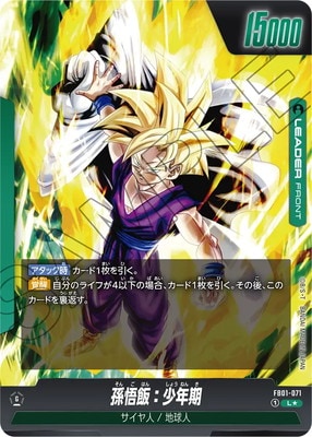 エナジーマーカー パラレル 孫悟飯 psa10 PSA10エナジーマーカー 孫
