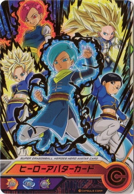 ドラゴンボールヒーローズ ヒーローアバターカード(サイヤ人(おんな