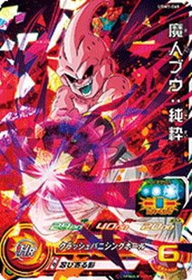 UGM1-065 魔人ブウ：純粋 SR | ドラゴンボールヒーローズ,スーパー