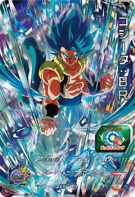 ABS-17 ゴジータ：BR | ドラゴンボールヒーローズ,スーパー