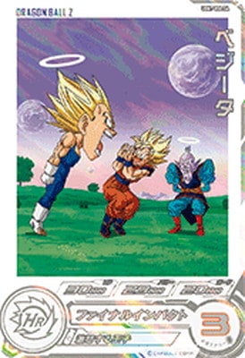 UGM7-004 DA ベジータ C【パラレルレア】 | ドラゴンボールヒーローズ