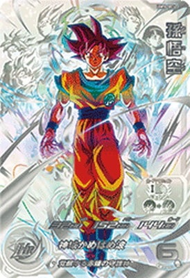 ドラゴンボールヒーローズ ugm10-sec 孫悟空 psa10 UGM10-SEC孫悟空