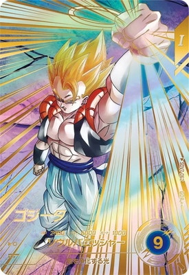 パラレル】SDV7-062 ゴジータ GDR☆ | ドラゴンボールスーパー