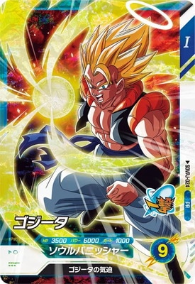 SDVPJ-024 ゴジータ PR | ドラゴンボールスーパーダイバーズ,その他