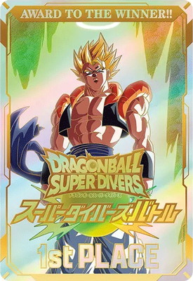 スーパーダイバーズバトル 1st PLACE【2025/12】【優勝記念品