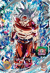 UM1-SEC 孫悟空 UR | ドラゴンボールヒーローズ,スーパー