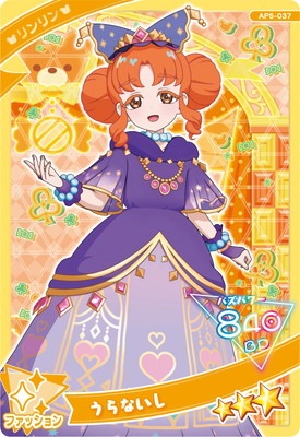 AP5-037 うらないし(リンリン) ☆3 | ひみつのアイプリ,通常弾,1だん