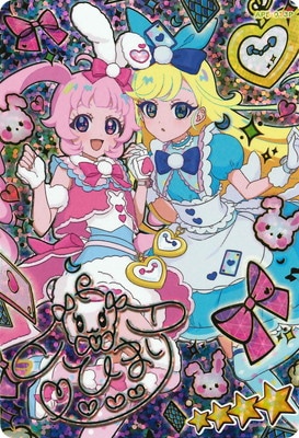 パラレル】AP5-013P ぴょんぴょんうさぎ(ひまり) ☆4 | ひみつの