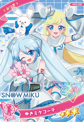 AP6-038 ゆきミクコーデ(みつき) ☆3 | ひみつのアイプリ,通常弾,1だん
