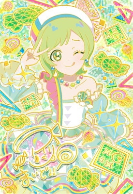 APP-006 レインボーキャンディバズリウム(アイリ) | ひみつのアイプリ