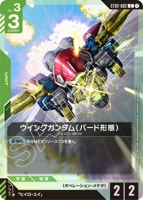 ガンダムカードゲーム,その他,その他プロモ | フルアヘッド大阪日本橋店