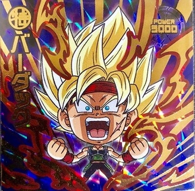 W9-S2 ブロリー SGR【裏面：W9-S1 バーダック SGR】 | ドラゴンボール