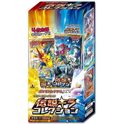 XY コンセプトパック「伝説キラコレクション」 | ポケモンカード