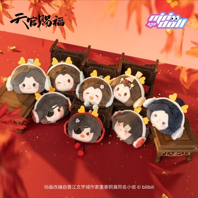 天官賜福,ぬいぐるみキーホルダー | 四つ葉グッズショップ