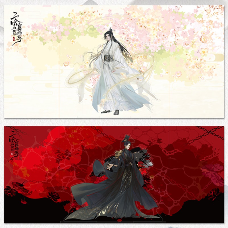 現品】 二哈和他的白猫師尊 アクリルスタンド | 二哈和他的白猫師尊