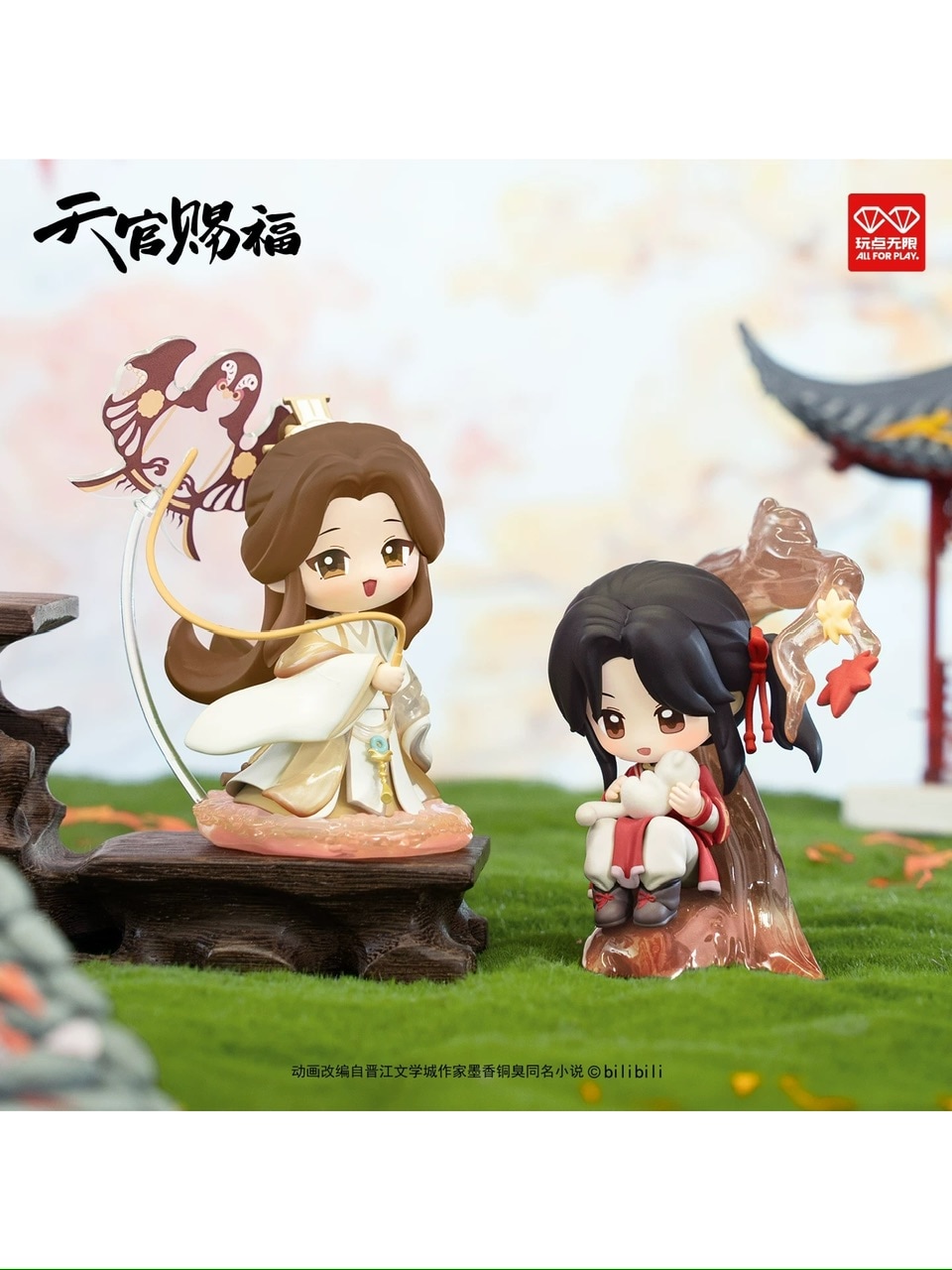 天官賜福アニメ 玩点無限 丹青風華シリーズ トレーディングフィギュア