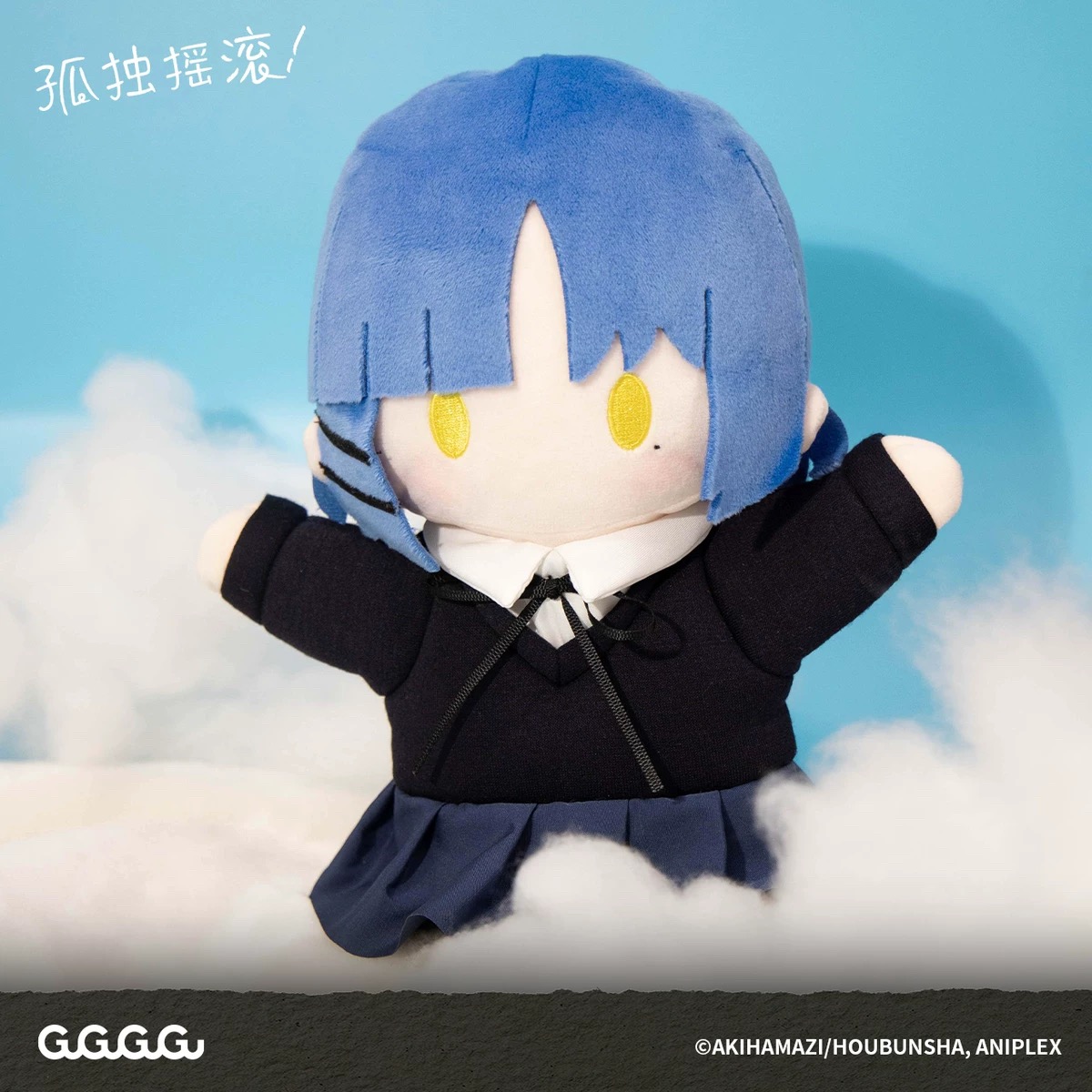 ぼっち・ざ・ろっく！ パペット【75日前後入荷予定】 | すべての商品