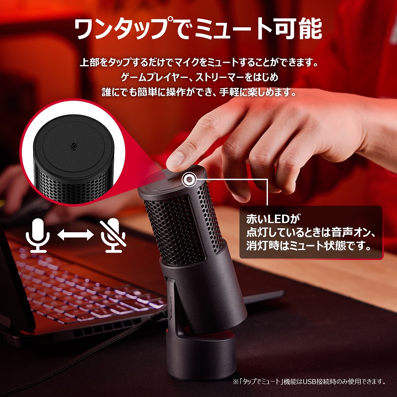 HyperX SoloCast 2コンデンサーマイク USBマイク ブラック HXR-AR0A0AA