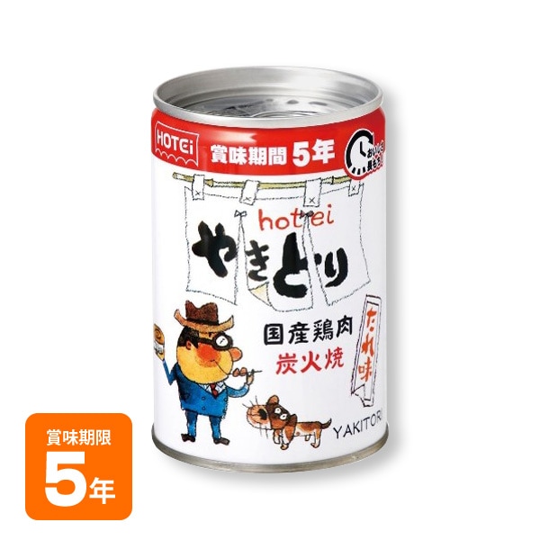 ホテイフーズ缶詰 やきとり たれ味 260g 長期5年保存 ｜ あんしんの