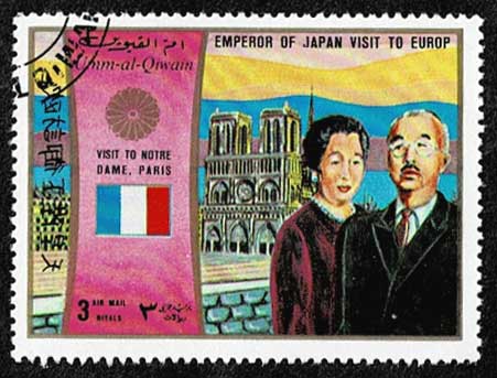 昭和46年 昭和天皇皇后両陛下御訪欧記念切手 6種セット ウンム・アル