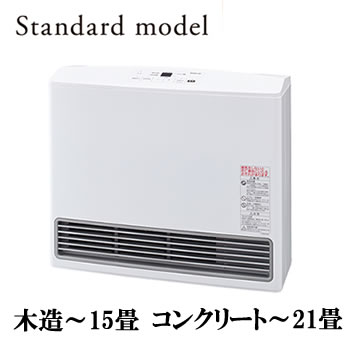 大阪ガス【都市ガス】ガスファンヒーター スタンダード 木造～15畳