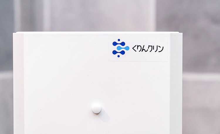くりんクリン Stand 】 空気循環式紫外線除菌装置 （紫外線UV-C） 新型