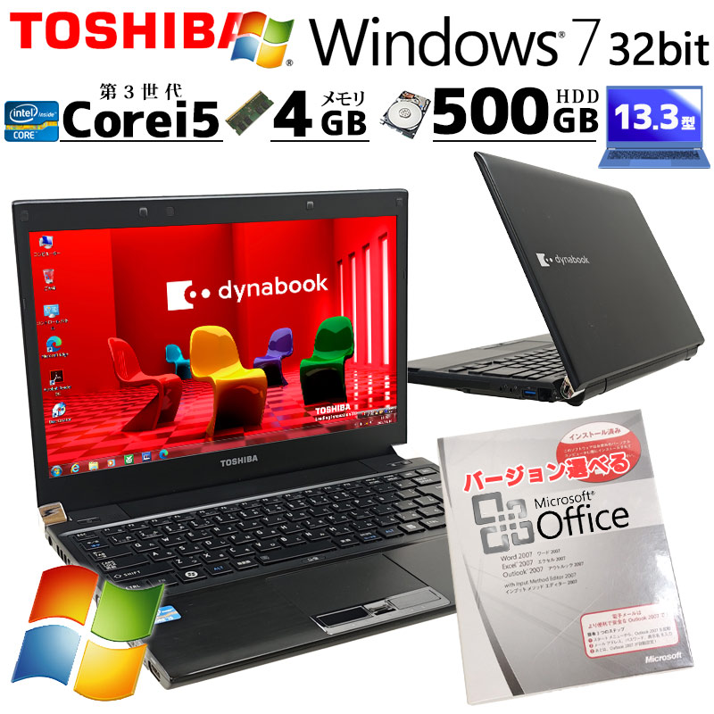 商品ジャンル,中古ノートパソコン,モバイルノート | 中古パソコン専門