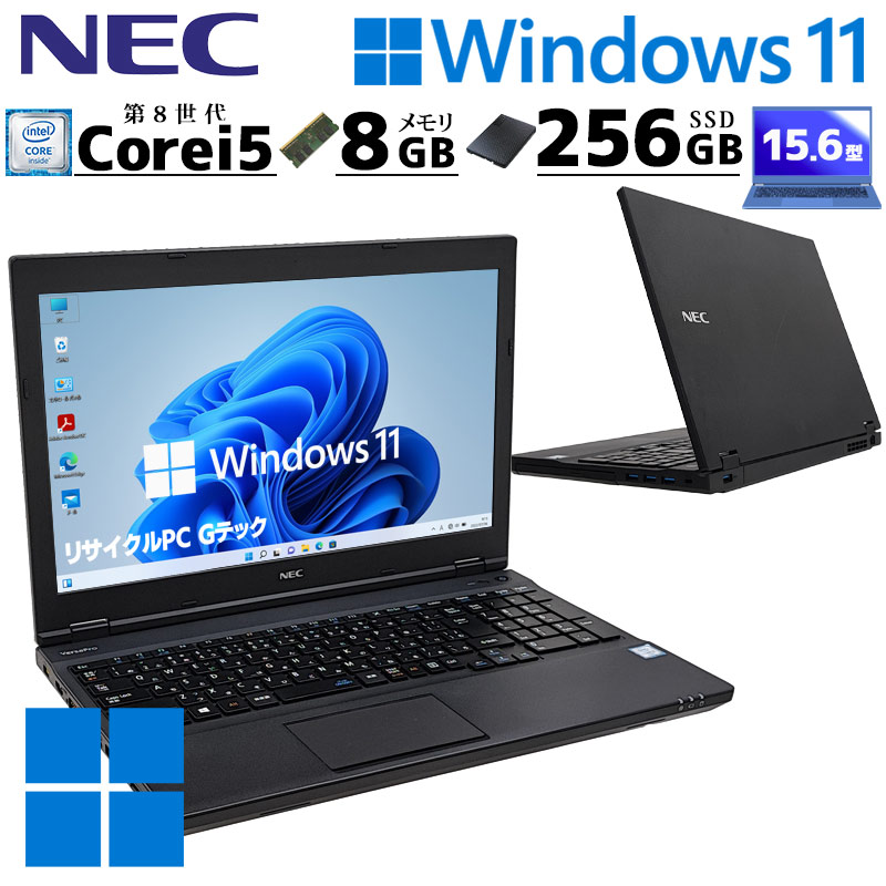 送料込み】NEC LaVie PC-LL750FS3ER 送料込み】NEC LaVie PC